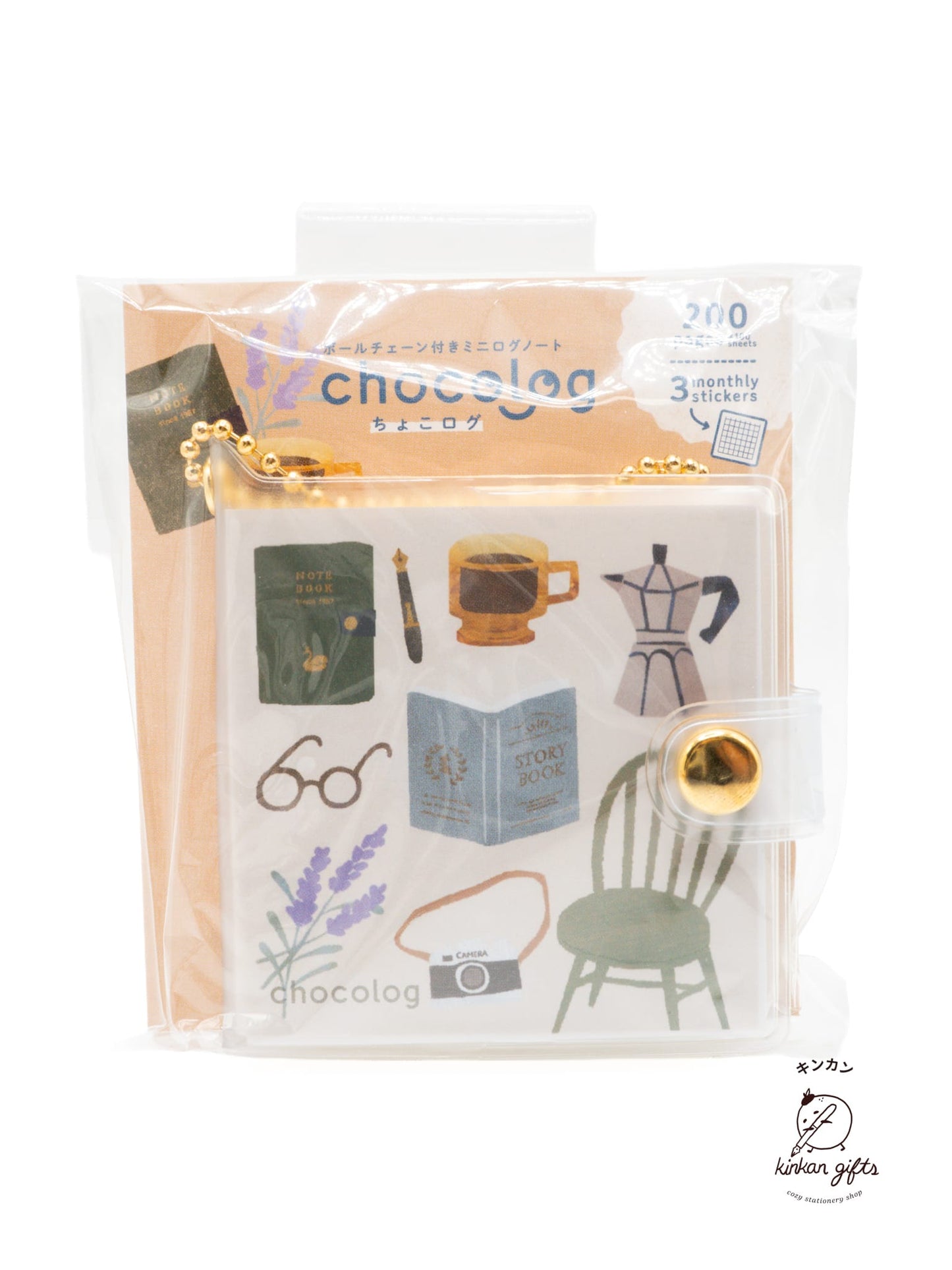 FURUKAWASHIKO Lifestyle Furukawa Shiko - Sweet Animal Studio - Chocolog Planner/Diary