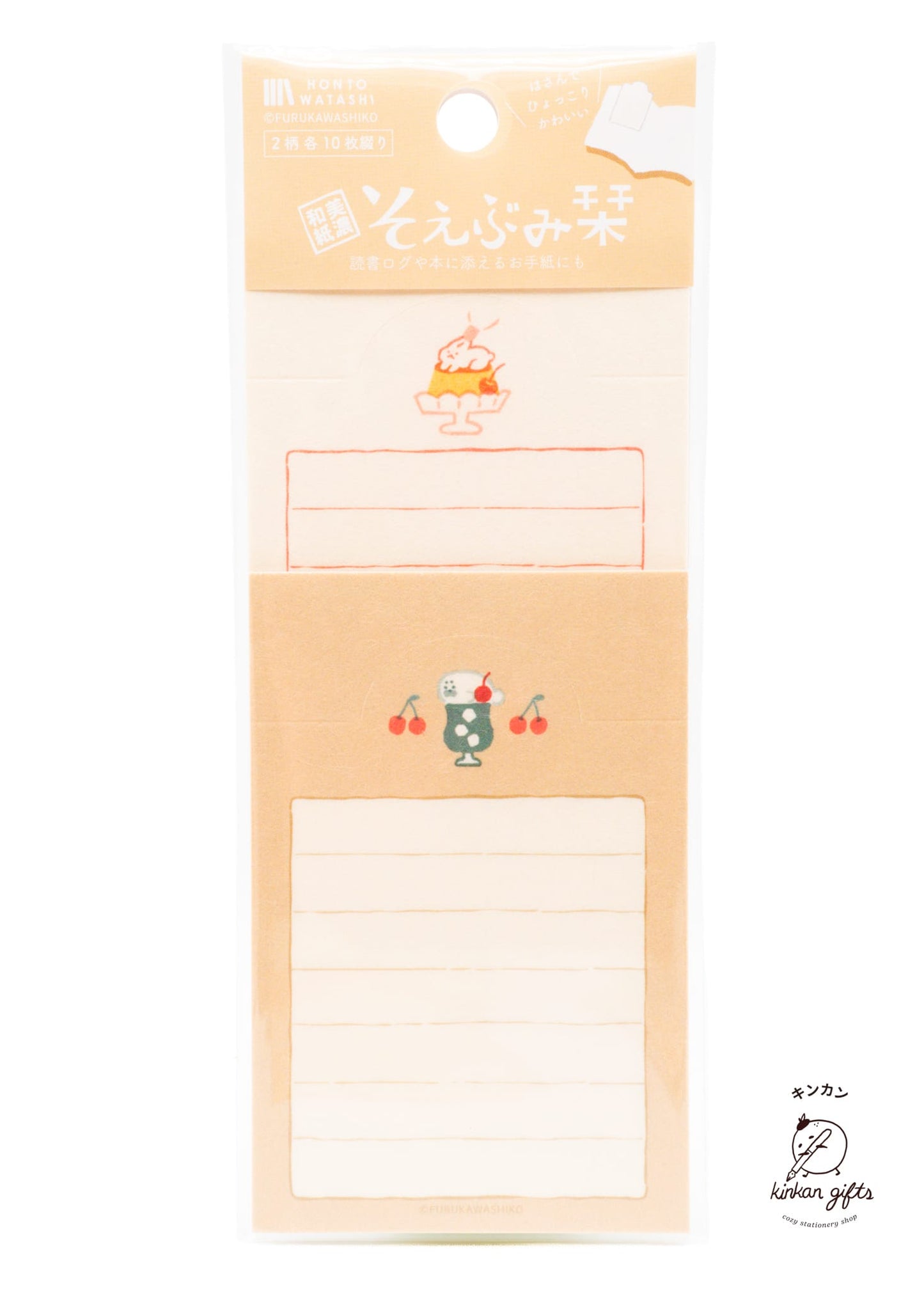 FURUKAWASHIKO Memo & Notepads Cafe Furukawa Shiko - Hontowatashi Soebumi Bookmark Memo Pad
