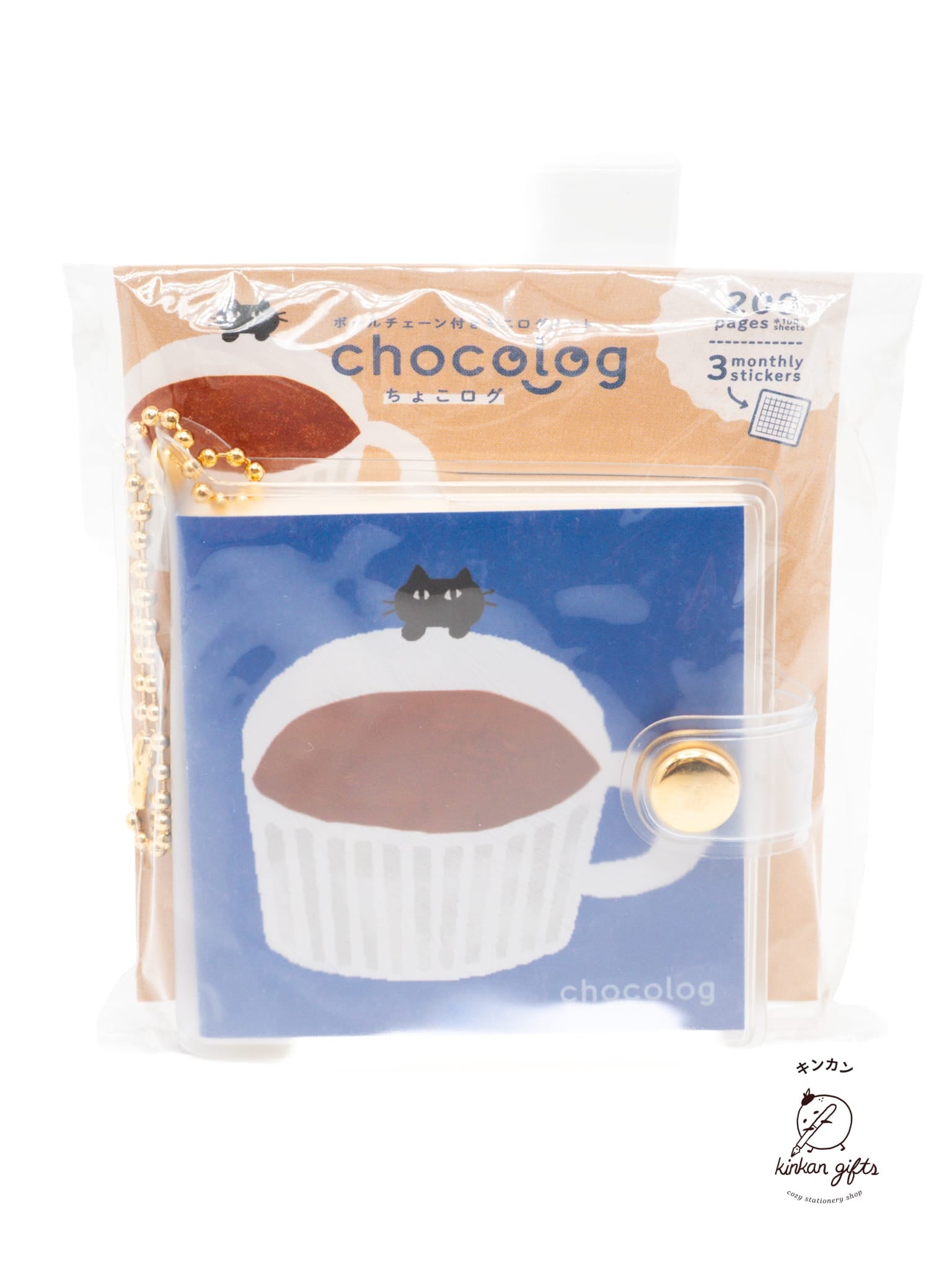 FURUKAWASHIKO Mug Furukawa Shiko - Sweet Animal Studio - Chocolog Planner/Diary