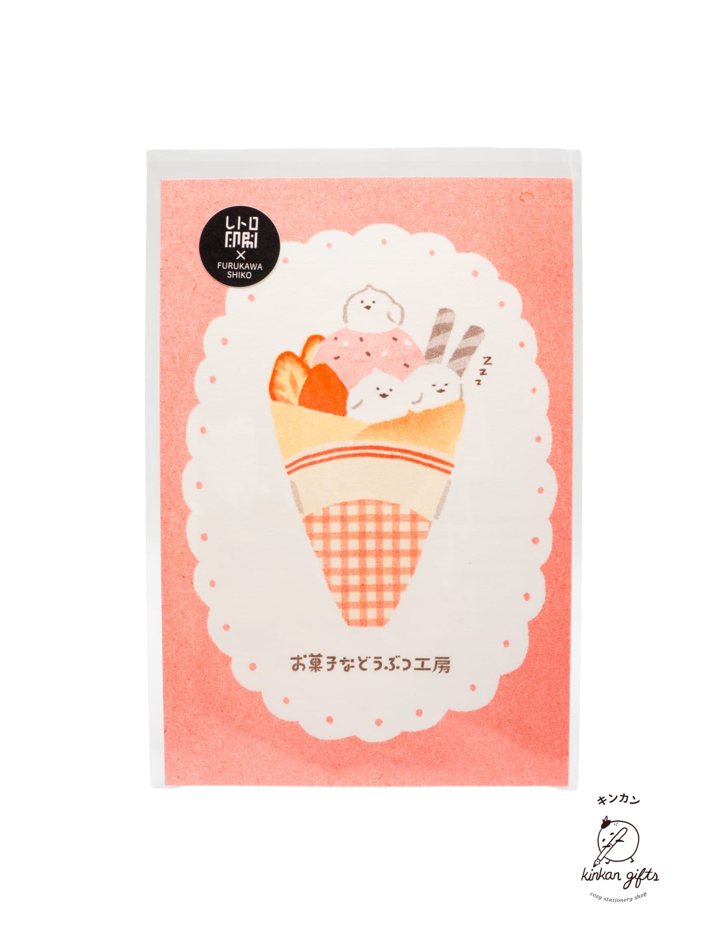 FURUKAWASHIKO Spinning Kotori Furukawa Shiko - Sweet Animal Studio - Retro Printed Postcard