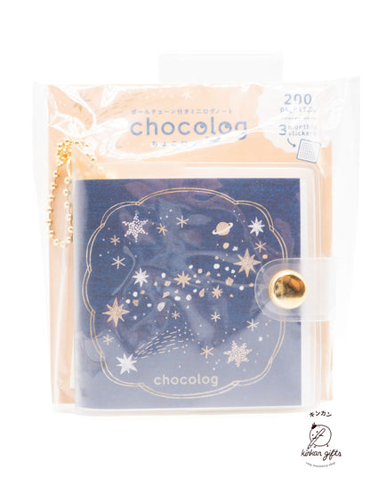 FURUKAWASHIKO Star Furukawa Shiko - Sweet Animal Studio - Chocolog Planner/Diary