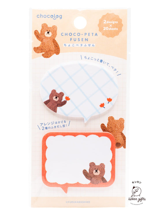 FURUKAWASHIKO Sticky Notes Bear Furukawa Shiko x Chocolog - Choco-Peta Fusen Sticky Notes