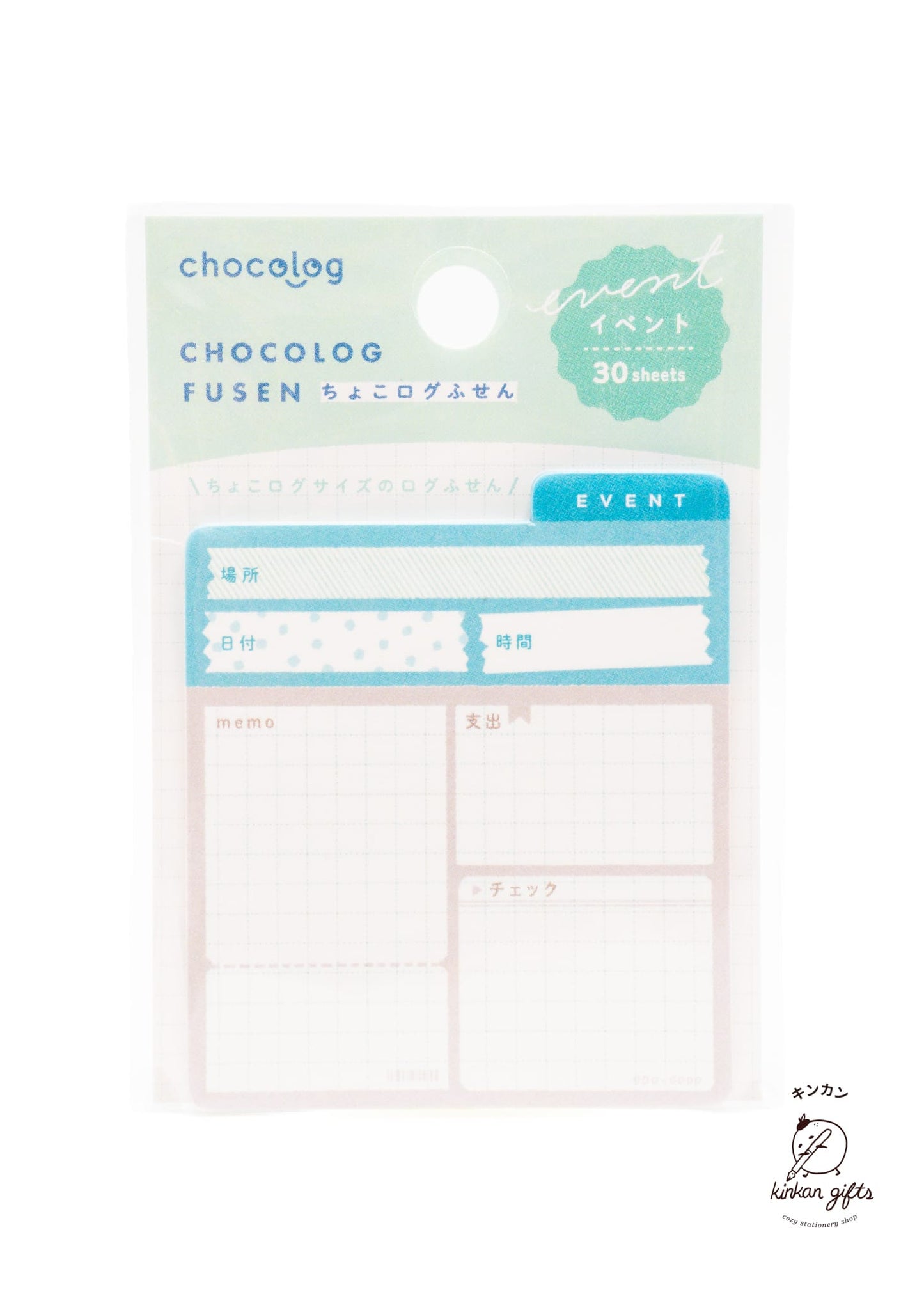 FURUKAWASHIKO Sticky Notes Event Furukawa Shiko x Chocolog - Chocolog Fusen Sticky Notes