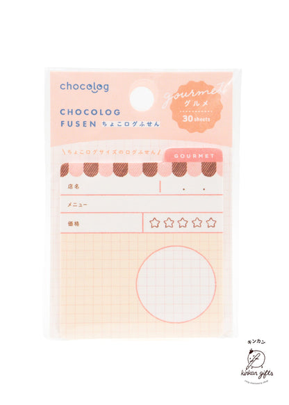 FURUKAWASHIKO Sticky Notes Gourmet Furukawa Shiko x Chocolog - Chocolog Fusen Sticky Notes