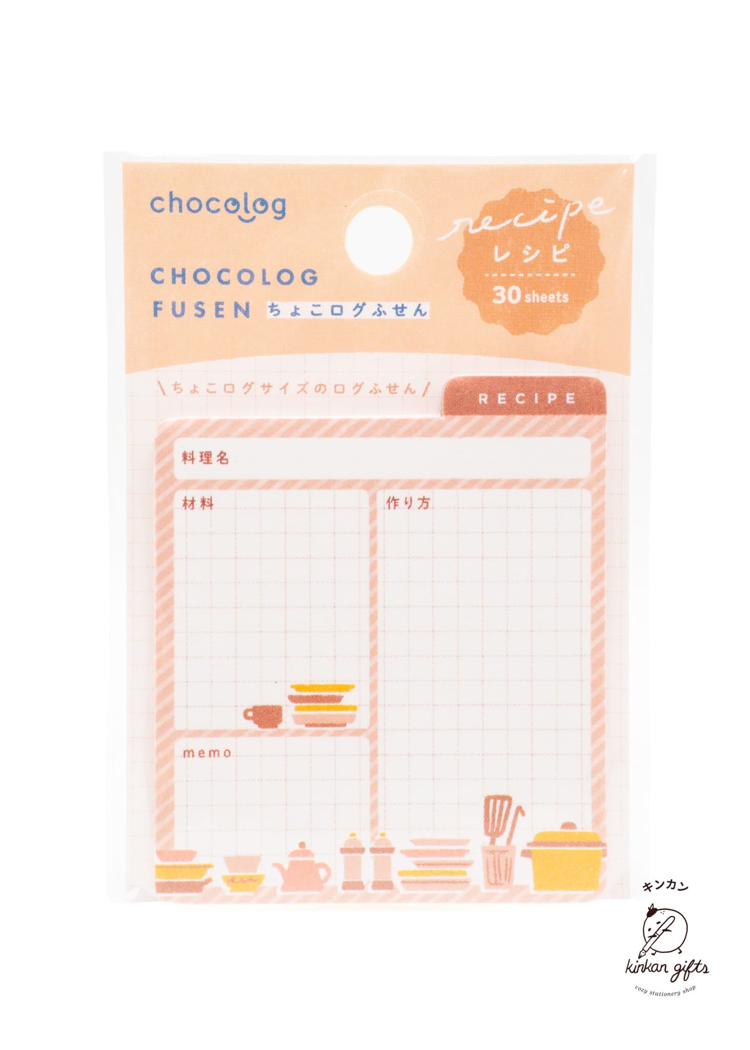 FURUKAWASHIKO Sticky Notes Recipe Furukawa Shiko x Chocolog - Chocolog Fusen Sticky Notes