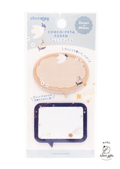 FURUKAWASHIKO Sticky Notes Tori & Hoshi Furukawa Shiko x Chocolog - Choco-Peta Fusen Sticky Notes