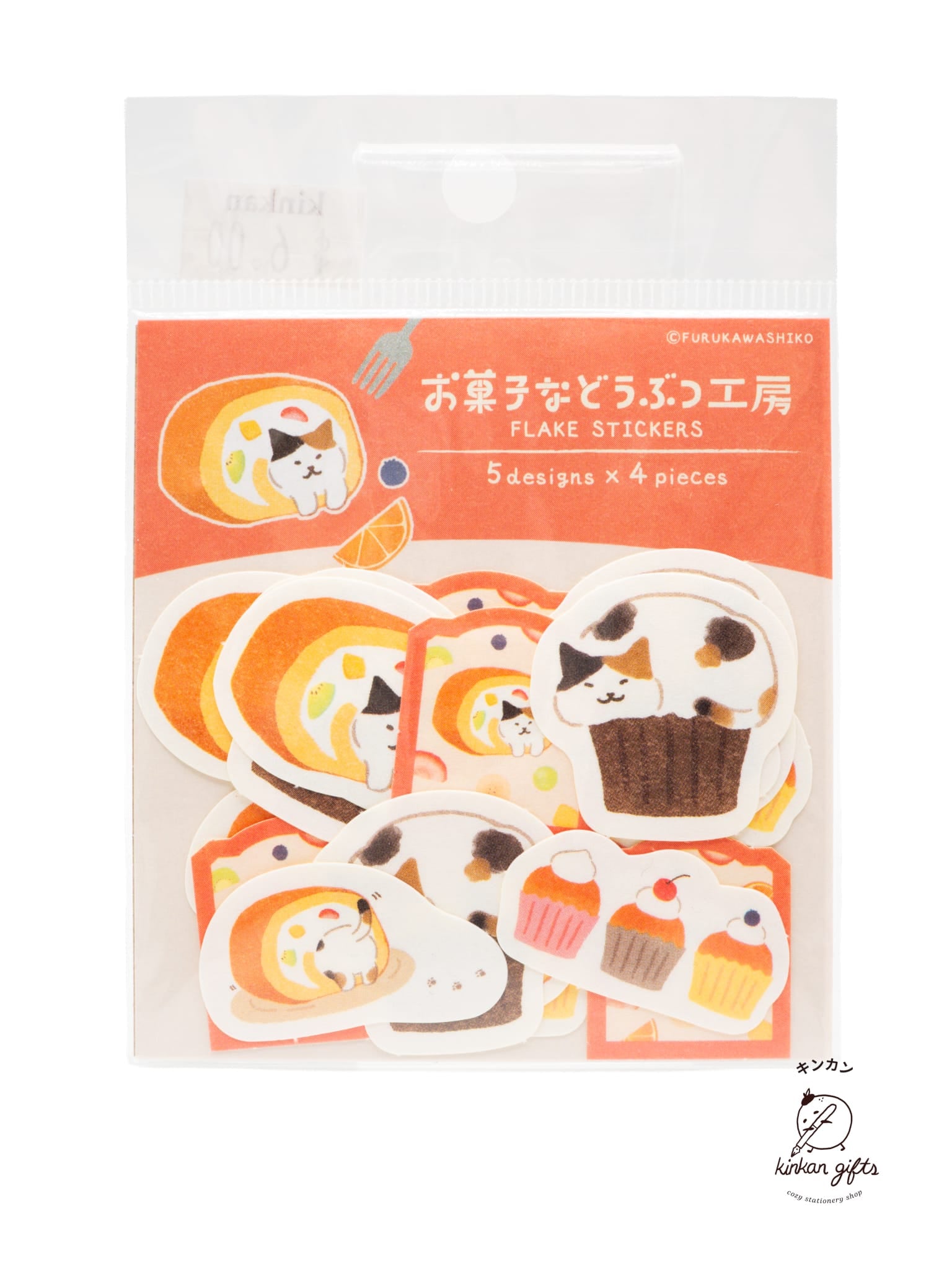 FURUKAWASHIKO Sukima Nyanko Furukawa Shiko - Sweet Animal Studio - Washi Flake Stickers