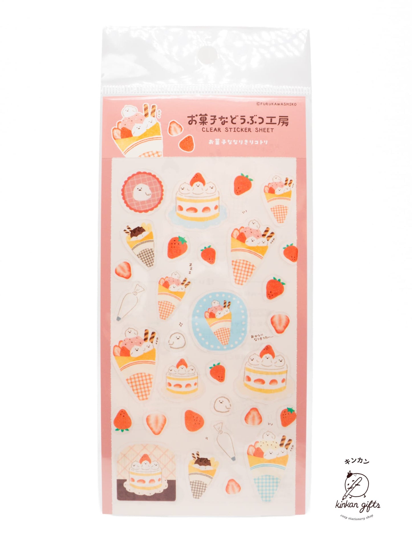FURUKAWASHIKO Sumika Nyanko Furukawa Shiko - Sweet Animal Studio - Planner Sticker Sheets