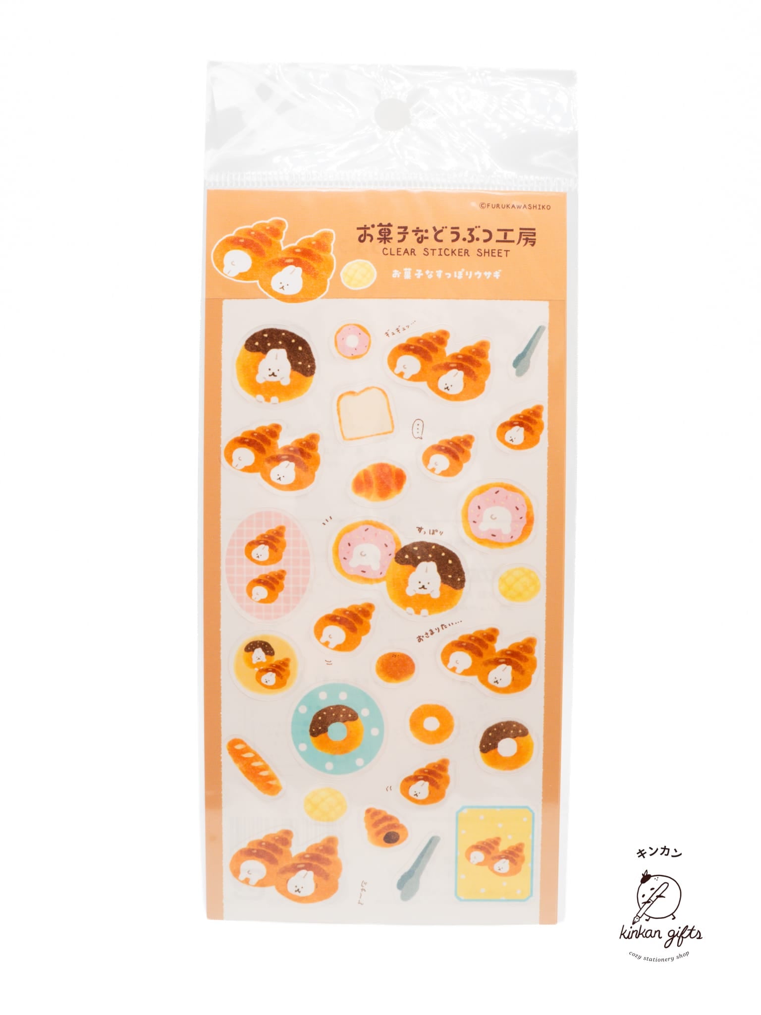 FURUKAWASHIKO Suporuri Rabbit Furukawa Shiko - Sweet Animal Studio - Planner Sticker Sheets