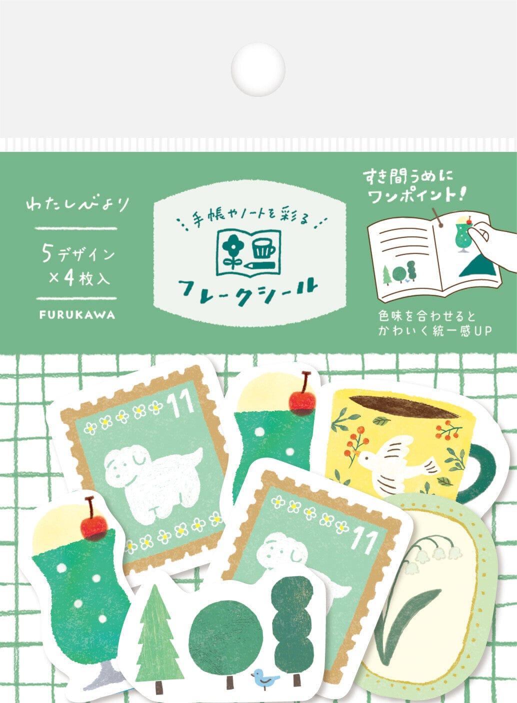 FURUKAWASHIKO Washi Stickers Green Furukawashiko Washi Flake Stickers Color Series