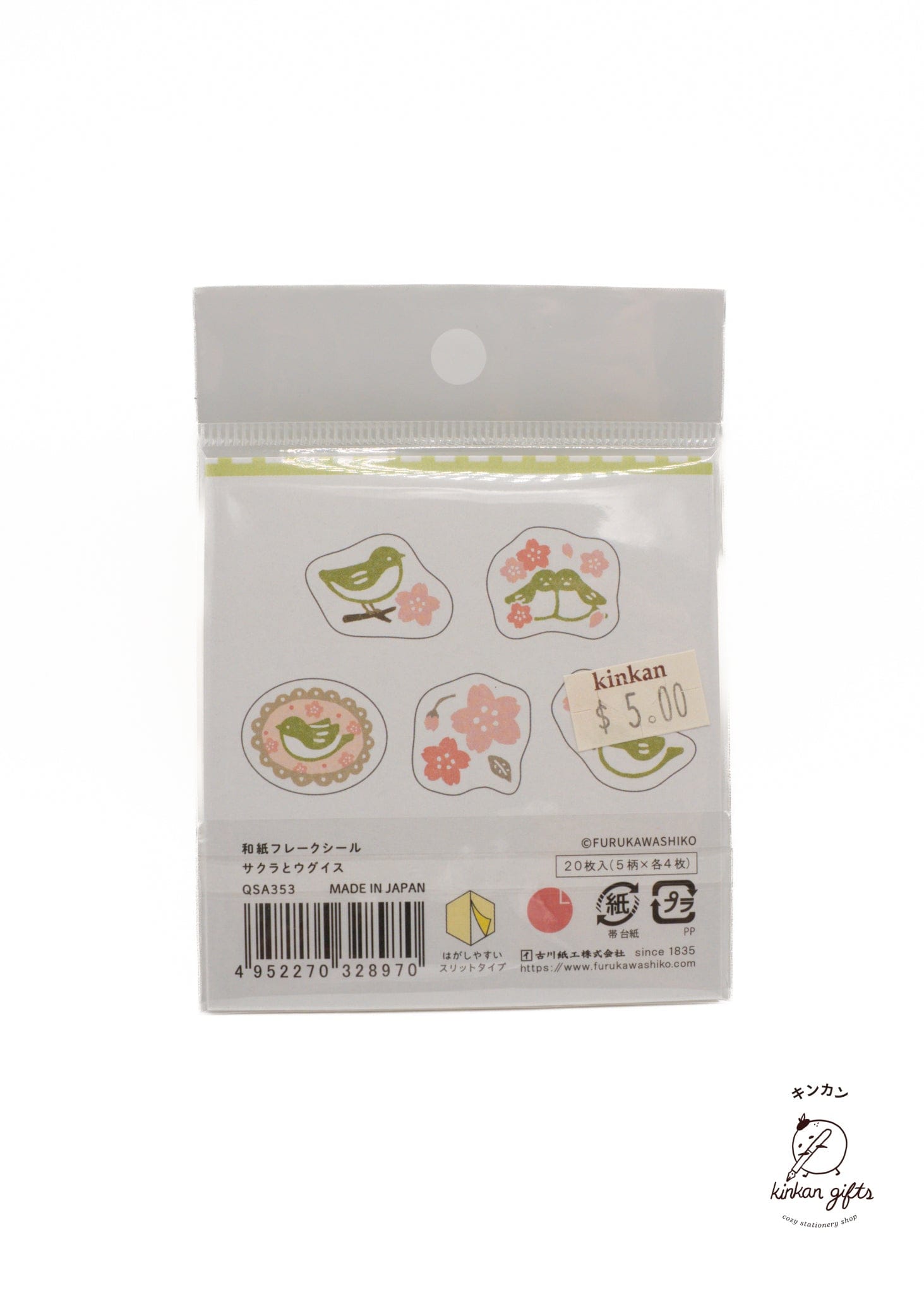 FURUKAWASHIKO Washi Stickers Springtime Washi Flake Stickers - Furukawashiko Limited Time Stickers