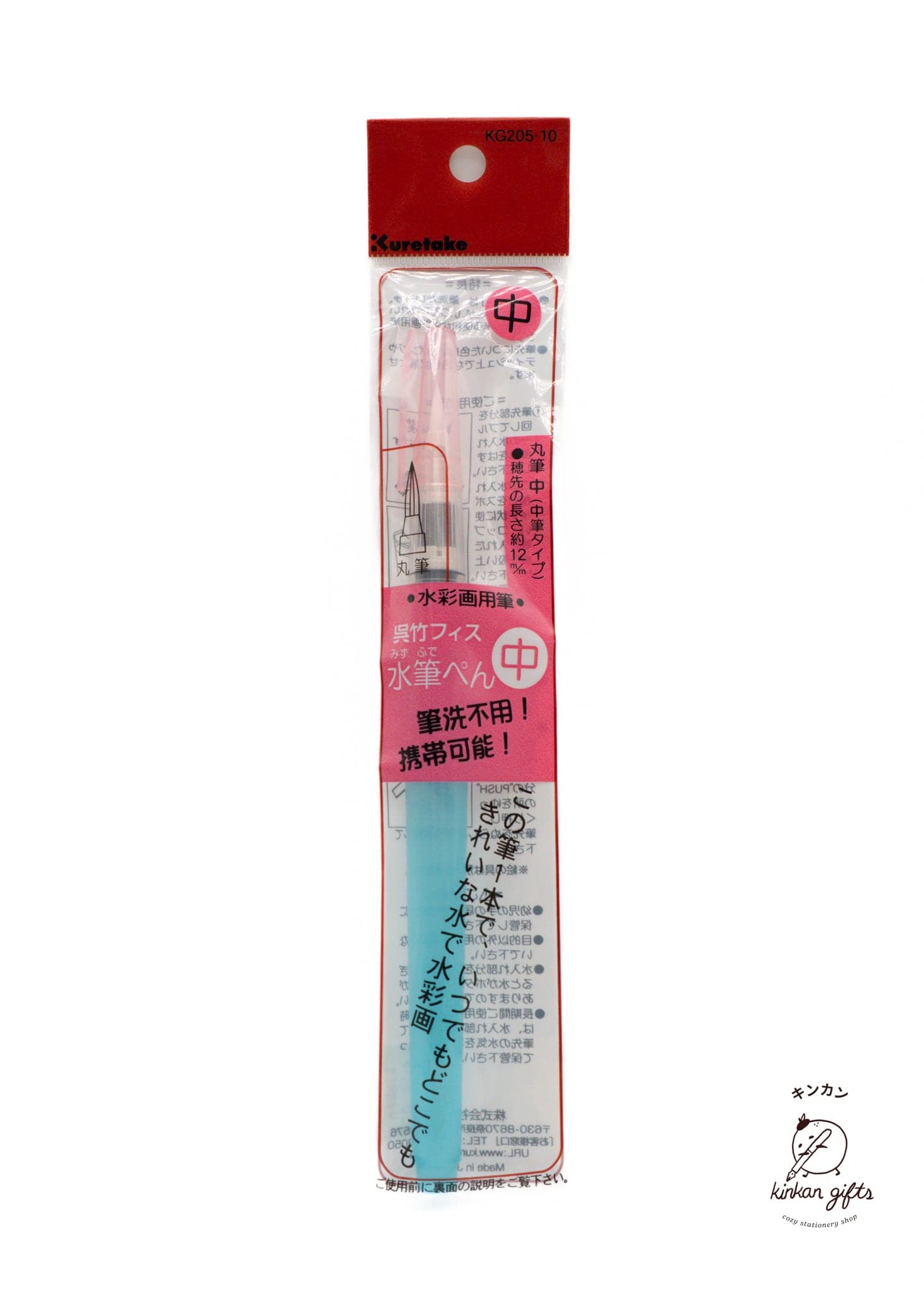 GRANDTREE CO., LTD Brush Pen Kuretake Fiss Water Brush Pen - Medium