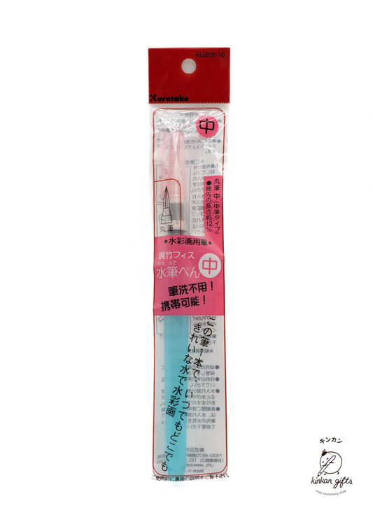 GRANDTREE CO., LTD Brush Pen Kuretake Fiss Water Brush Pen - Medium