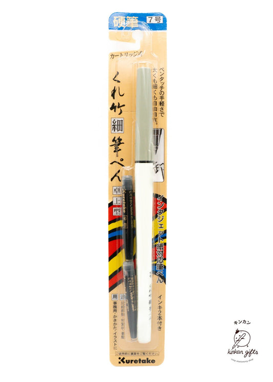 GRANDTREE CO., LTD Calligraphy Kuretake Calligraphy Brush Pen - #7