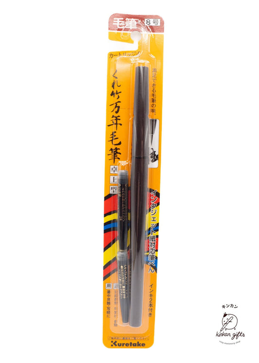 GRANDTREE CO., LTD Calligraphy Kuretake Calligraphy Brush Pen - #8