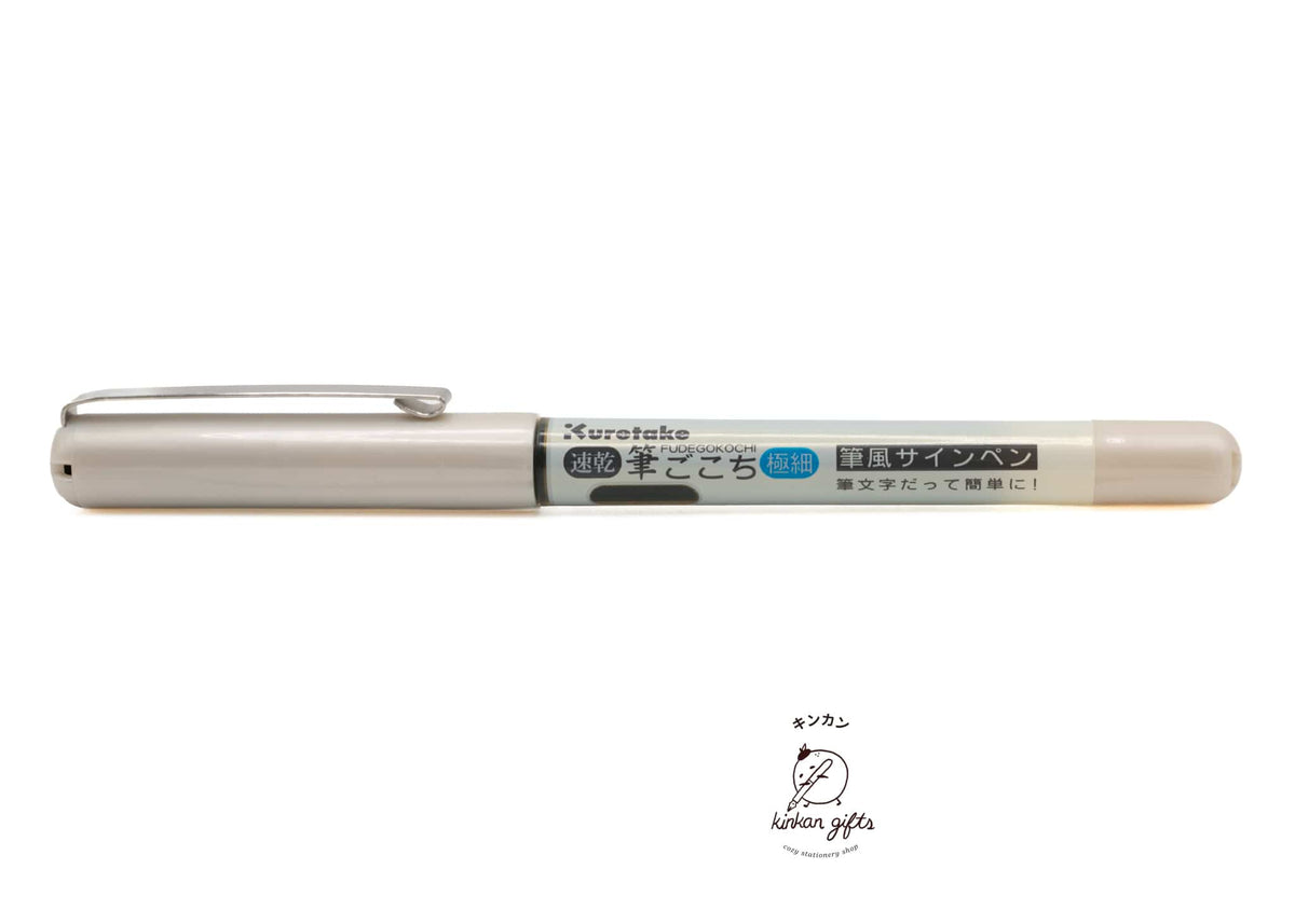 GRANDTREE CO., LTD Pens Kuretake Fudegokochi Brush Pen