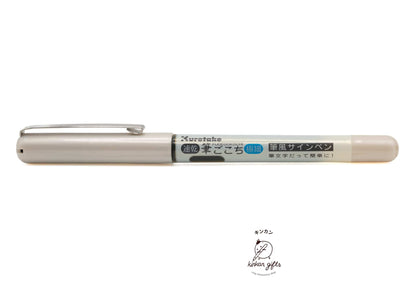 GRANDTREE CO., LTD Pens Kuretake Fudegokochi Brush Pen
