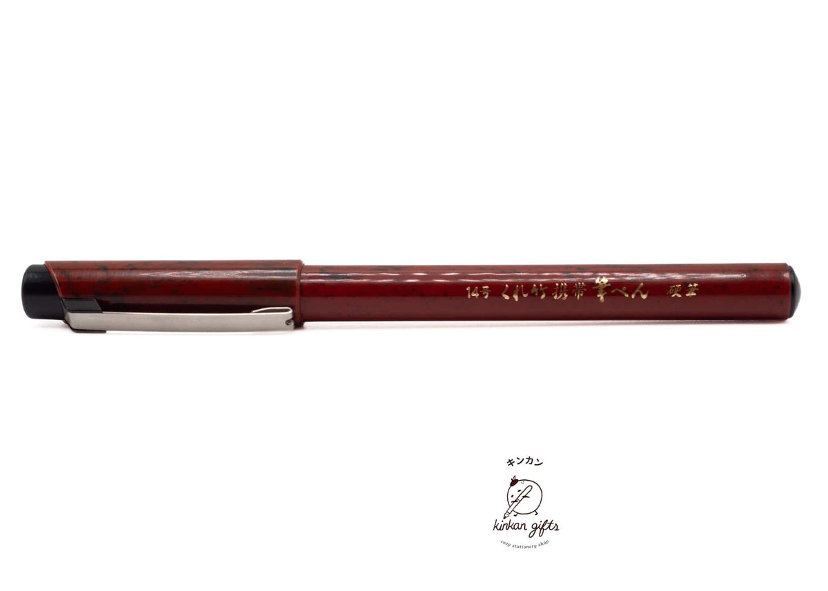 GRANDTREE CO., LTD Pens Kuretake Pocket Brush Pen No. 14