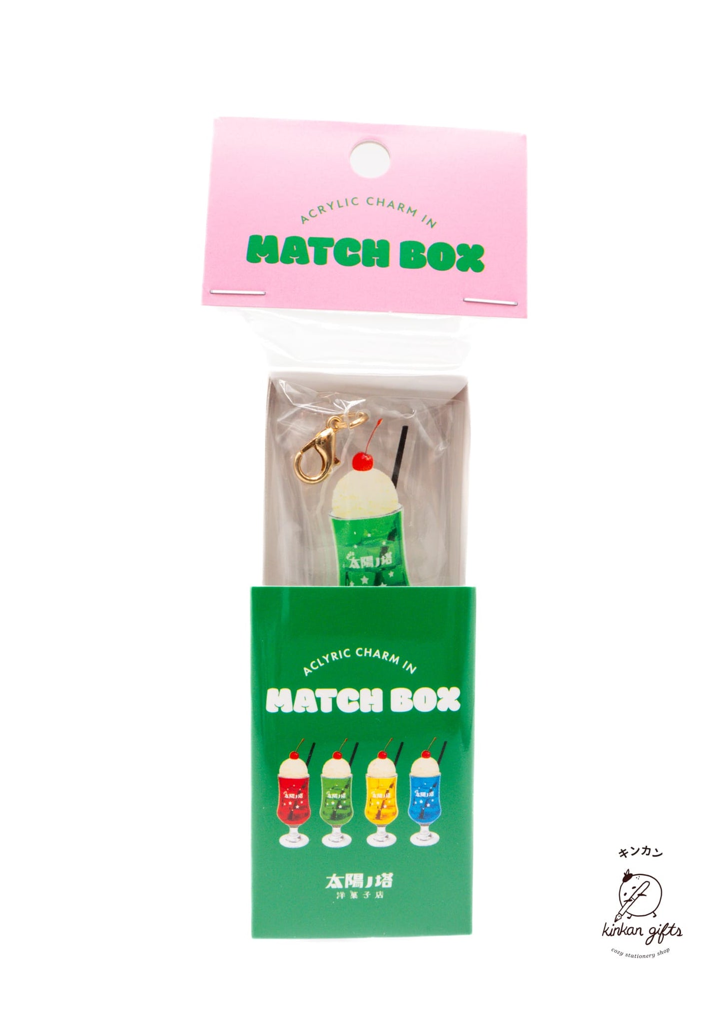GreenFlash Keychains Cream Soda Western Sweets Series - Matchbox Key Ring