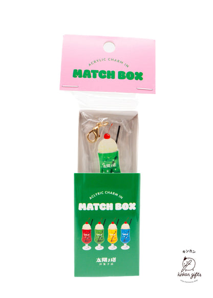GreenFlash Keychains Cream Soda Western Sweets Series - Matchbox Key Ring