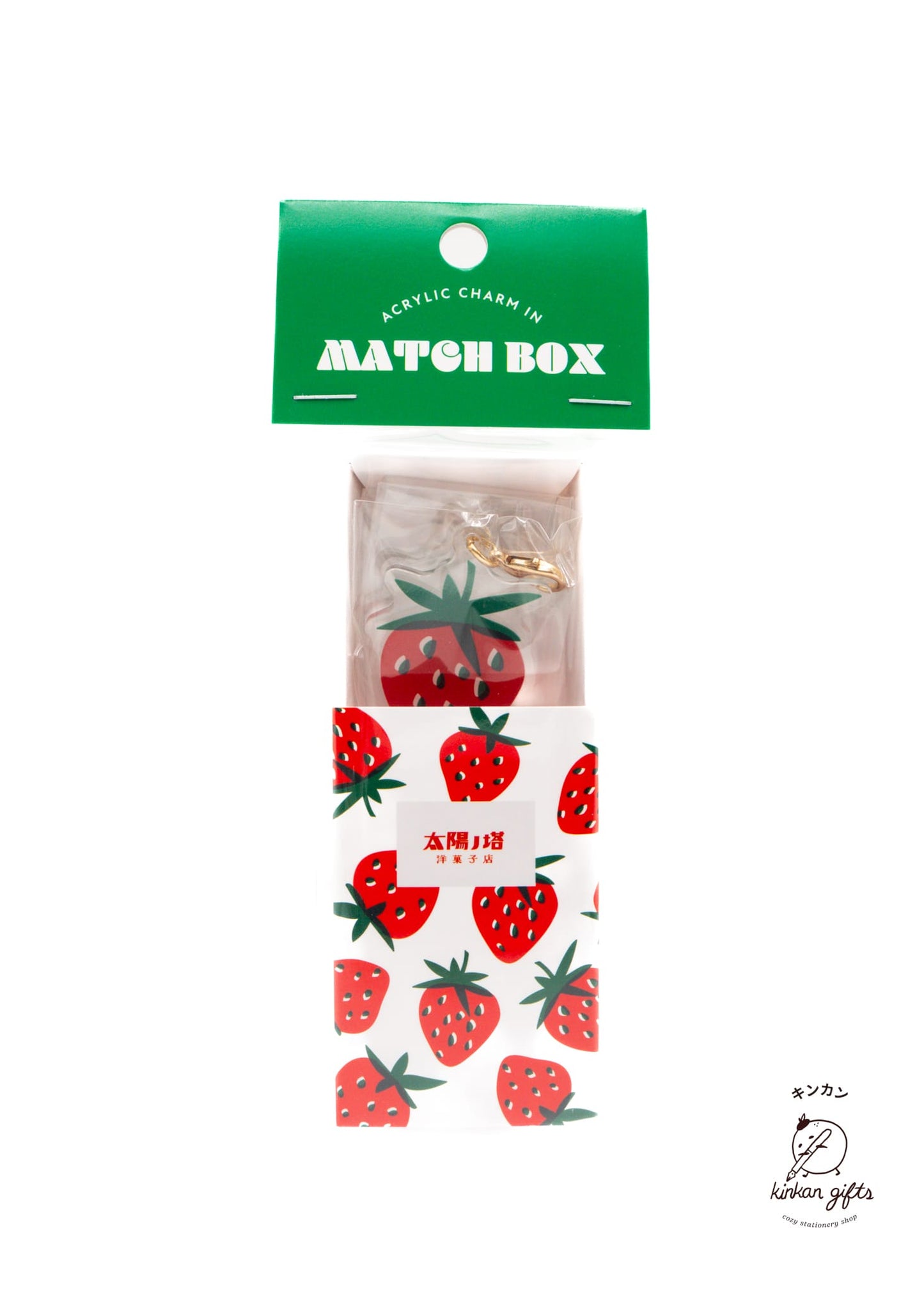 GreenFlash Keychains Strawbery Western Sweets Series - Matchbox Key Ring