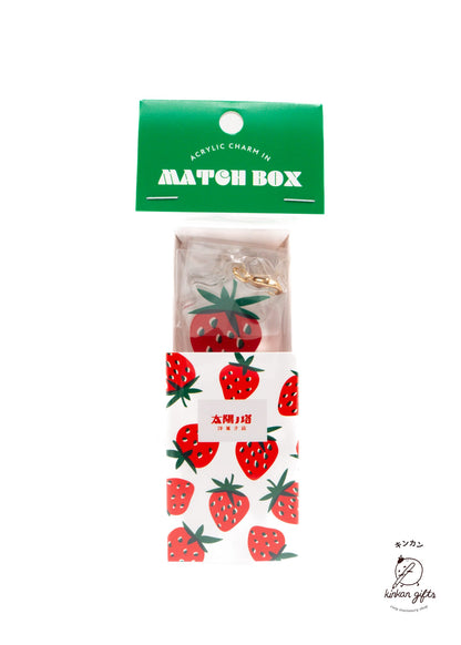 GreenFlash Keychains Strawbery Western Sweets Series - Matchbox Key Ring