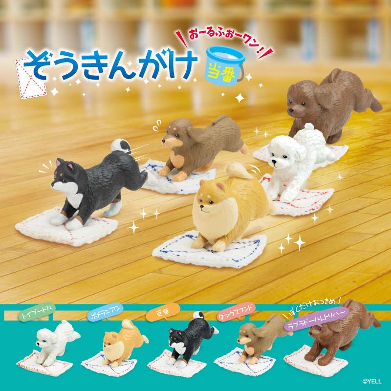 Hakubundo: a division of JPT America, Inc. 【JAPANESE BLIND BOX】FLOOR SCRUBBING DUTY – ALL FOR ONE!