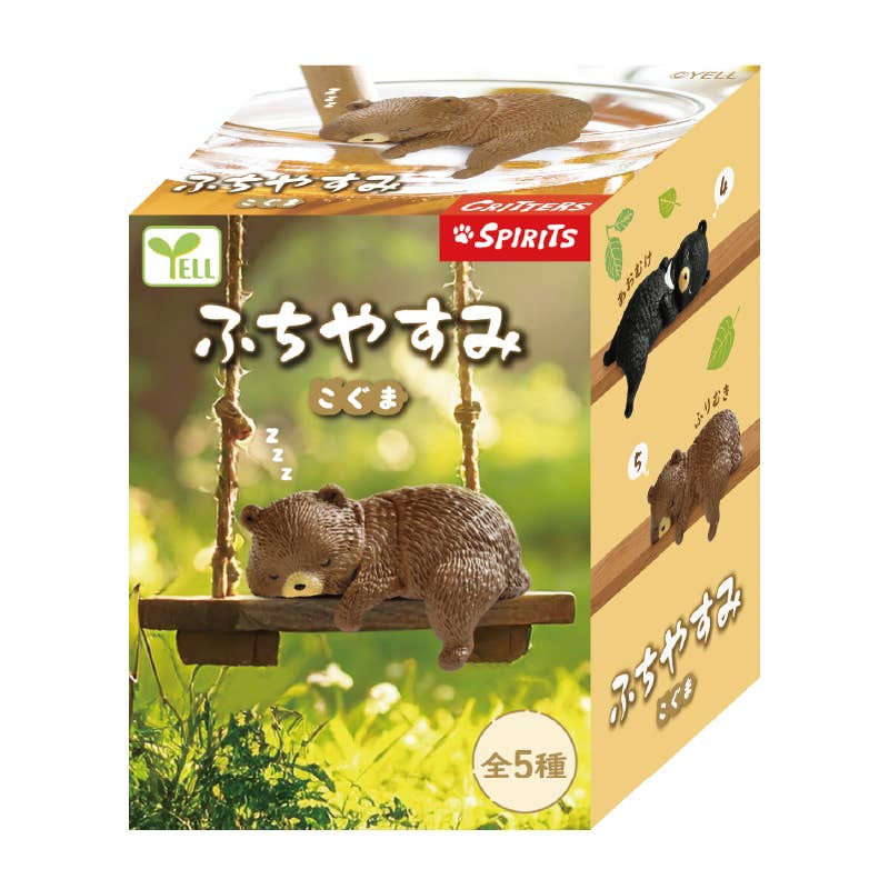 Hakubundo: a division of JPT America, Inc. 【JAPANESE BLIND BOX】RESTING  BEAR CUB BLIND BOX