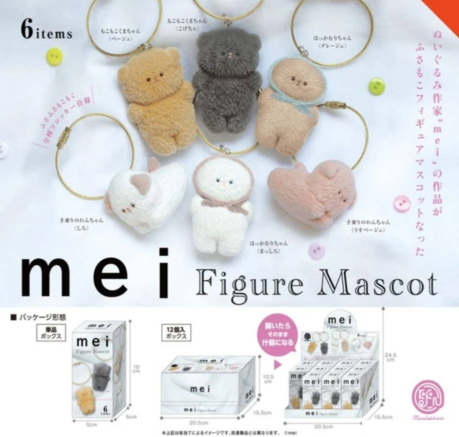 Hakubundo: a division of JPT America, Inc. KEN ELEPHANT BLINDBOX MEI FIGURE MASCOT