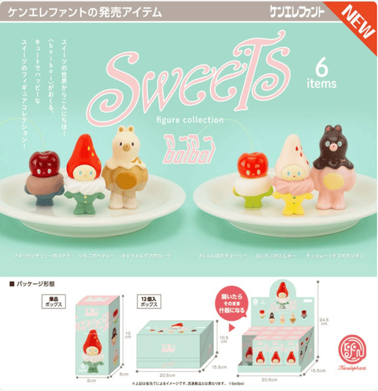 Hakubundo: a division of JPT America, Inc. 【KEN ELEPHANT】BOIBOI SWEETS FIGURE COLLECTION