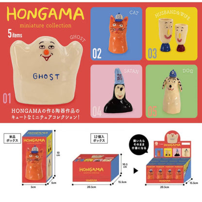 Hakubundo: a division of JPT America, Inc. KEN ELEPHANT JAPANESE HONGAMA MINIATURE COLLECTION BLIND BOX