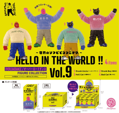 Hakubundo: a division of JPT America, Inc. KENELEPHANT HELLO IN THE WORLD!! VOL.9 OVERLOAD DANCE FIGURE