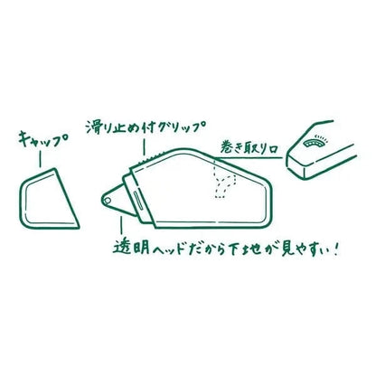 Hakubundo Glue & Adhesives PINK Midori XS Glue Tape