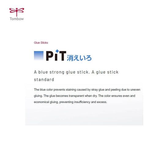 Hakubundo 【JAPANESE STATIONERY】TOMBOW PIT S STICK GLUE PACKED ITEM