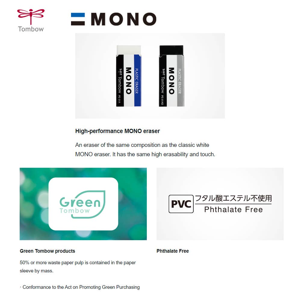 Hakubundo MONO 【Japanese Stationery】TOMBOW ERASER MONO PE01 ERASER 5PACK