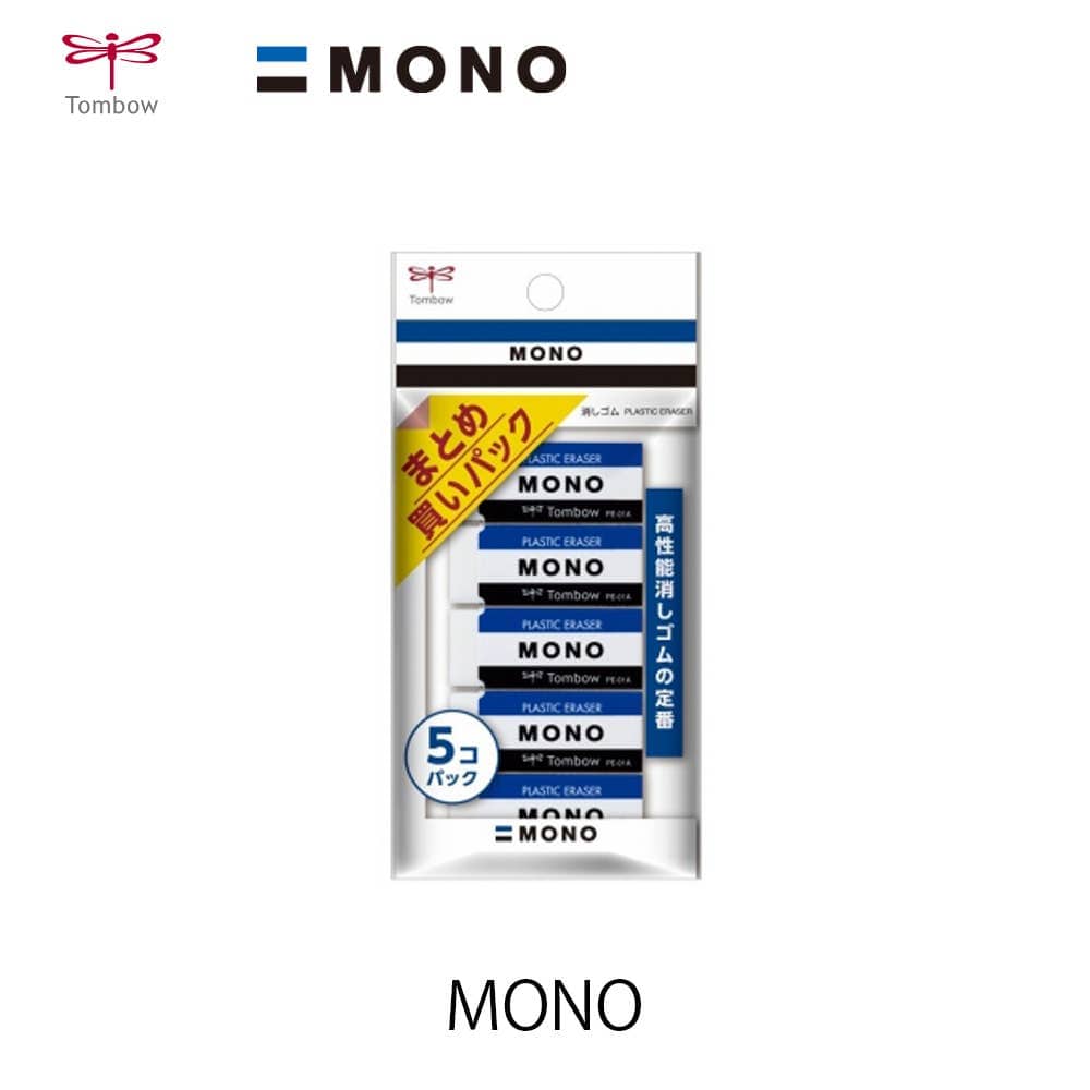 Hakubundo MONO 【Japanese Stationery】TOMBOW ERASER MONO PE01 ERASER 5PACK