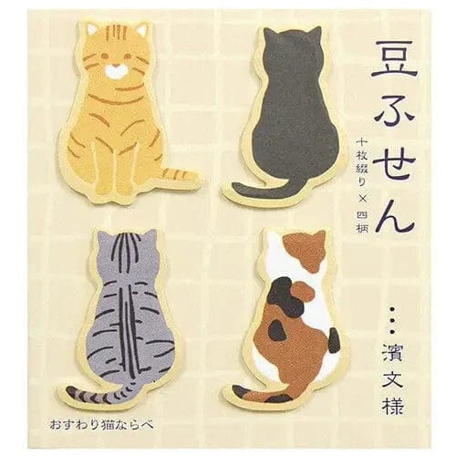 HAMAMONYO Sticky Notes Cat Hamamonyo - Tiny Sticky Notes