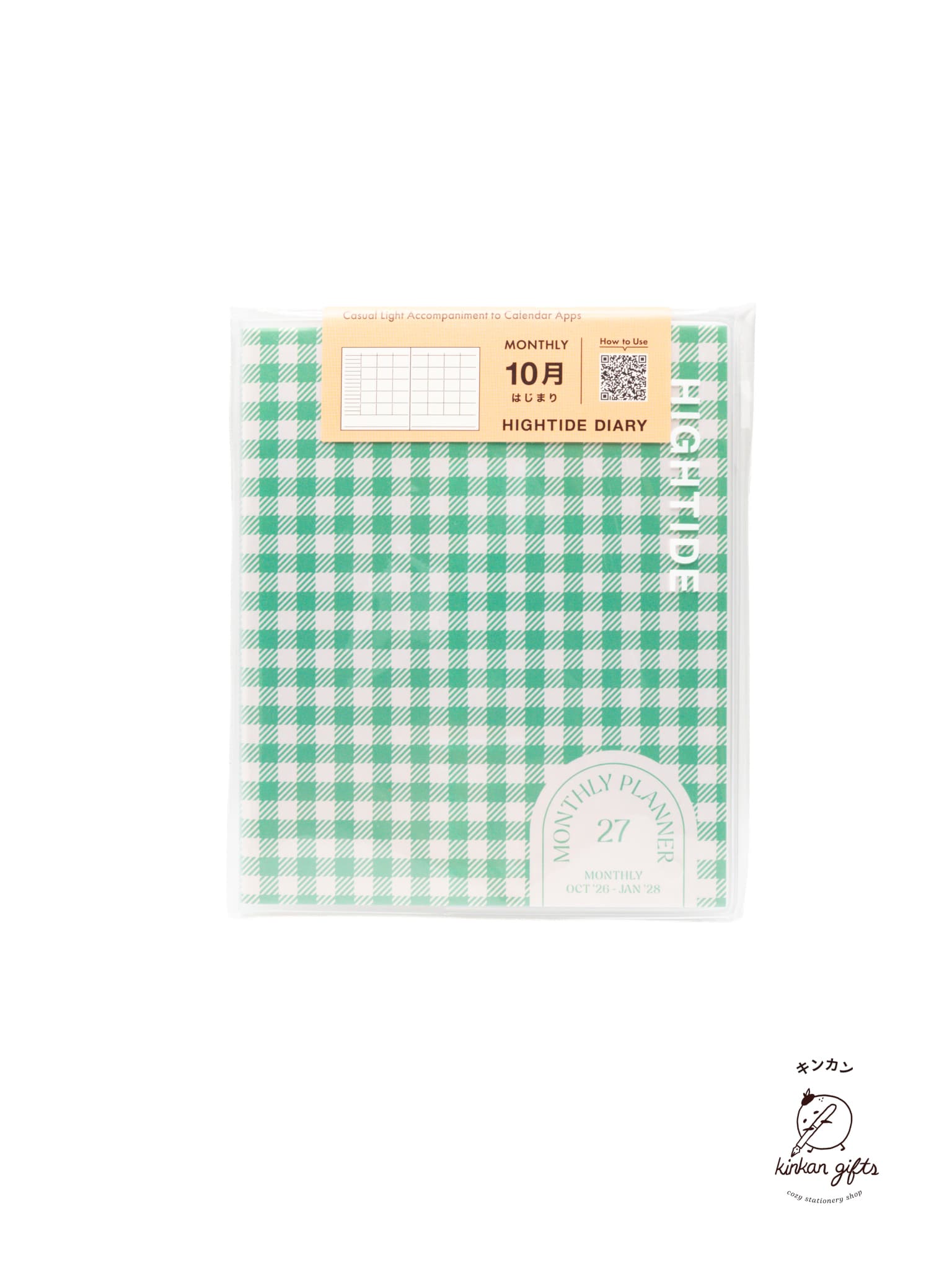 HIGHTIDE Planners Green HIGHTIDE - 2027 Weekly Diary Glow Check Square