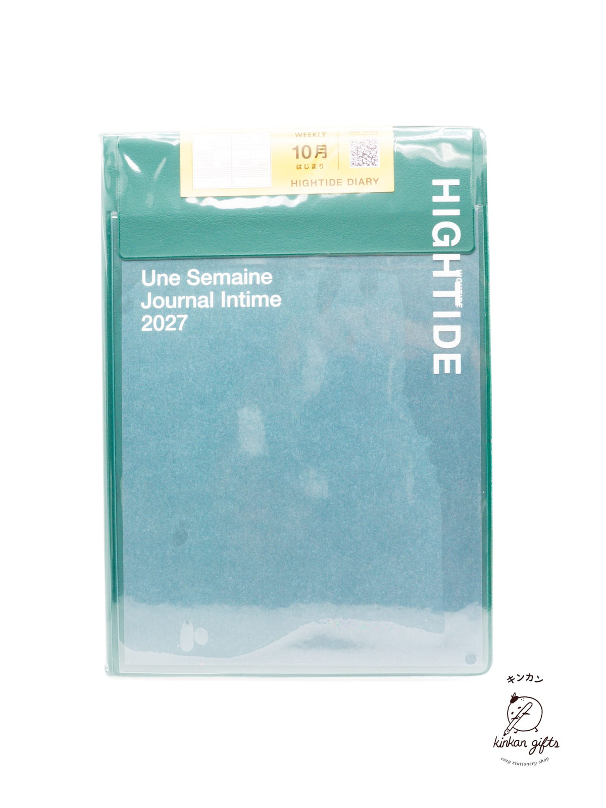 HIGHTIDE Planners Green HIGHTIDE - 2027 Weekly Diary Iris B6