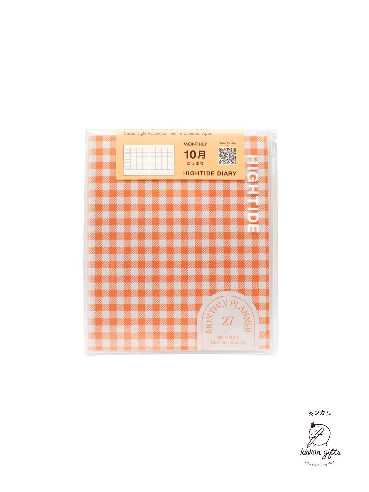 HIGHTIDE Planners Orange HIGHTIDE - 2027 Weekly Diary Glow Check Square