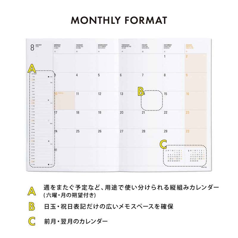 Hightide USA 2026 Monthly Planner Iris B6