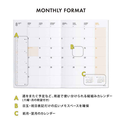 Hightide USA 2026 Monthly Planner Iris B6