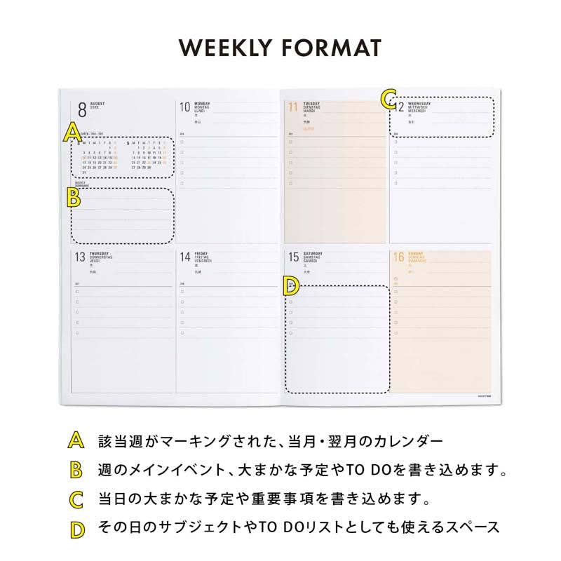 Hightide USA 2026 Weekly Planner Iris B6