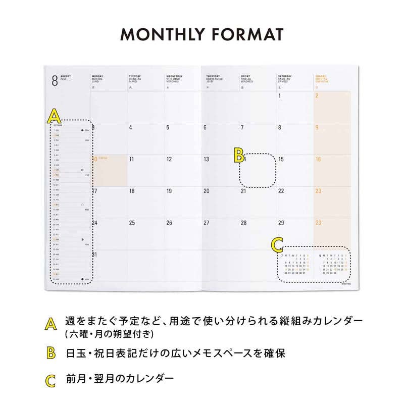 Hightide USA 2026 Weekly Planner Iris B6