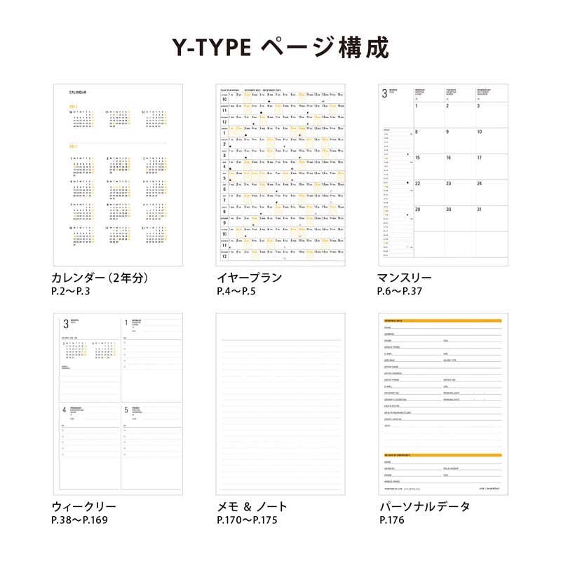 Hightide USA 2026 Weekly Planner Iris B6