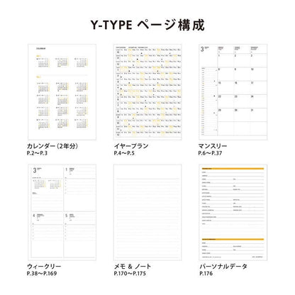 Hightide USA 2026 Weekly Planner Iris B6