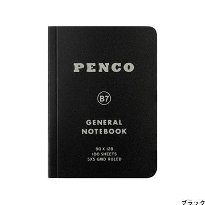 Hightide USA Black Soft PP Notebook/ B7