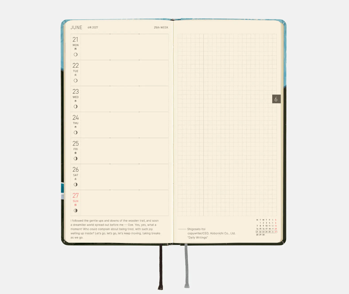 Hightide USA Planners PREORDER - Hobonichi Techo 2027 Weeks Hiroko Kubota: Meteor Shower in the Light Blue Forest