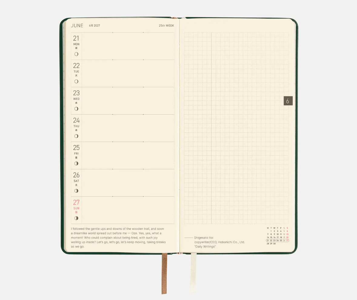 Hightide USA Planners PREORDER - Hobonichi Techo 2027 Weeks Leather: Forest Green