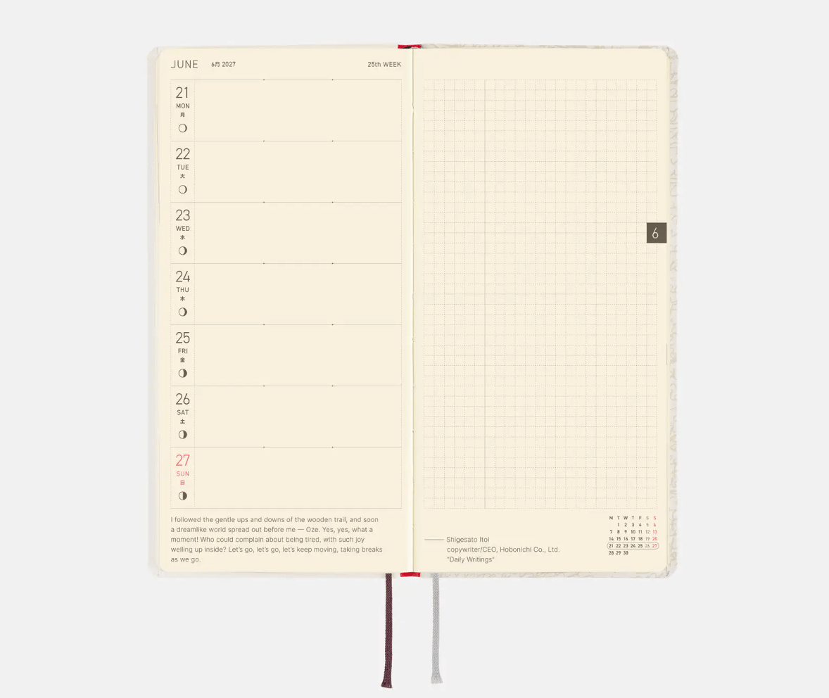 Hightide USA Planners PREORDER - Hobonichi Techo 2027 Weeks Leo Lionni: Frederick (Poet)
